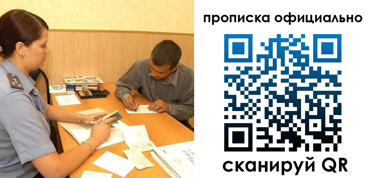 регистрация для дет. сада в Балаково