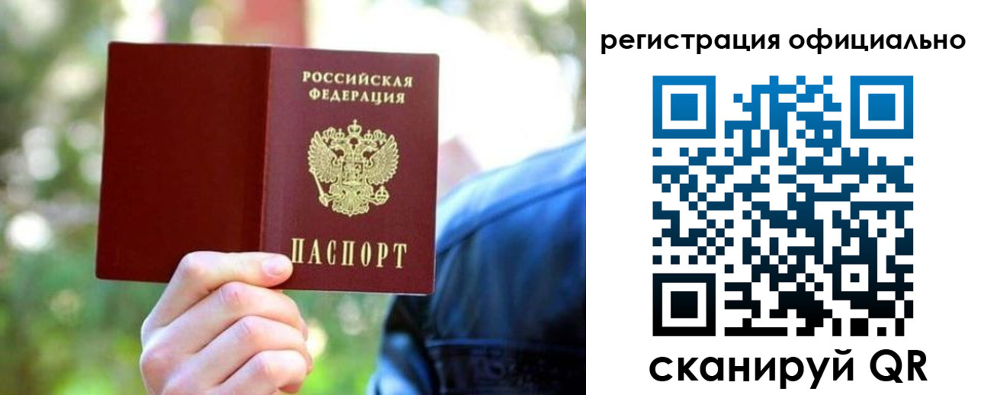 найти адрес прописки в Балаково